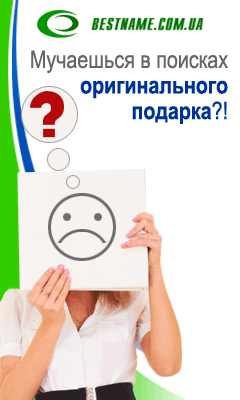 Ukraine domain registrar